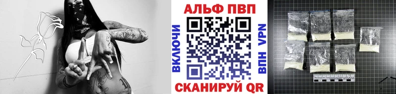 блэк спрут   Родники  Альфа ПВП СК 