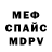 Amphetamine Розовый FosteR J