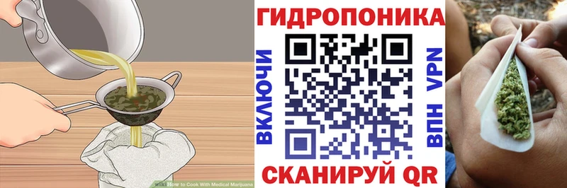 Canna-Cookies конопля  цены   Родники 