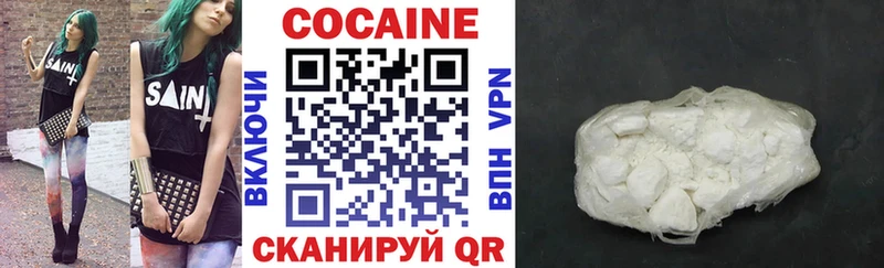 mega зеркало Родники Cocaine 99%