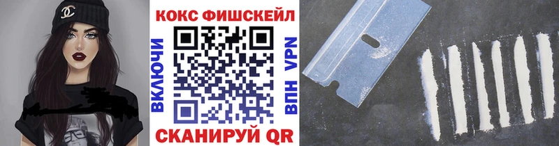 COCAIN FishScale Родники