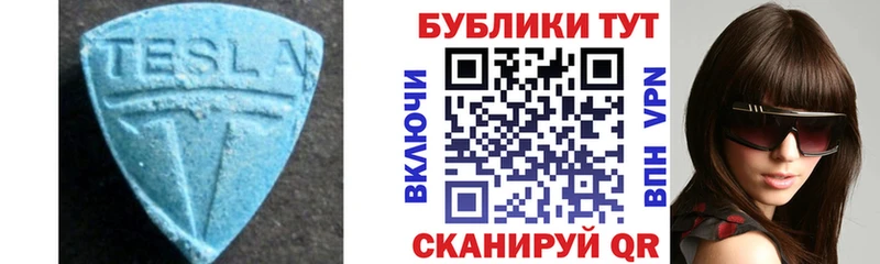 ЭКСТАЗИ Philipp Plein Родники
