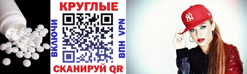 как найти   Родники  ЭКСТАЗИ 250 мг 