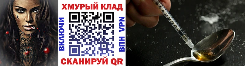ГЕРОИН герыч  Родники 