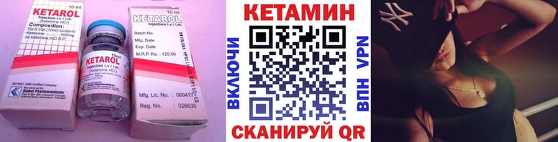 мориарти состав  Родники  Кетамин ketamine 