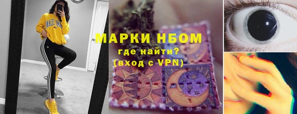 марки lsd Балабаново