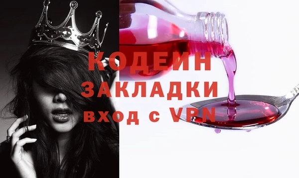 герыч Переславль-Залесский