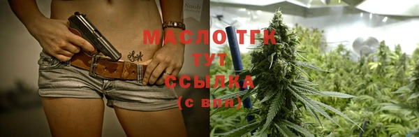 кокаин Армянск