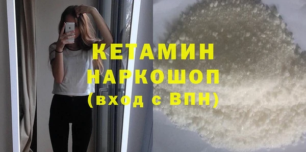 mdpv Пестово