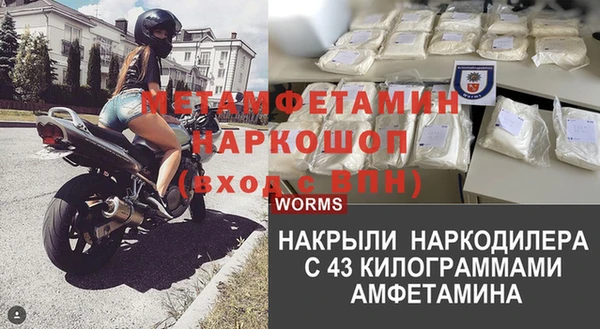 кокаин Армянск