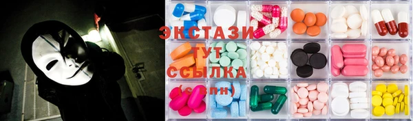 марки lsd Балабаново