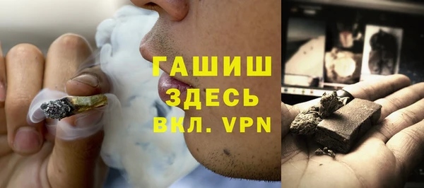 марки lsd Балабаново