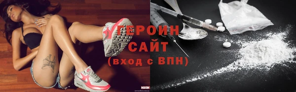кокаин Армянск