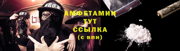 PSILOCYBIN Арсеньев
