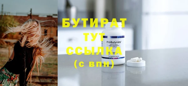 MESCALINE Баксан