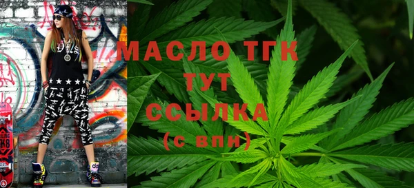 кокаин Армянск