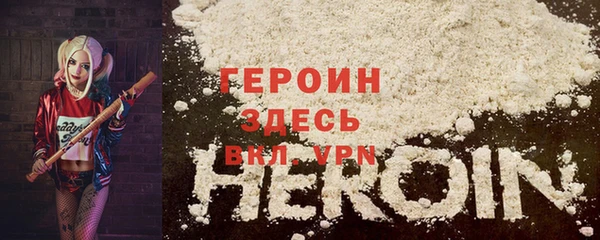 кокаин Армянск