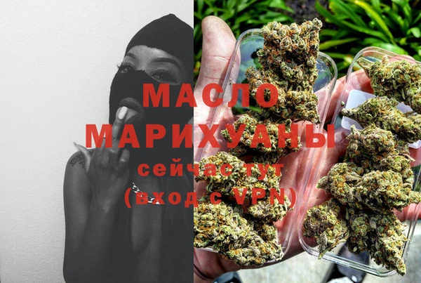 кокаин премиум Осташков