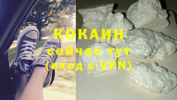 кокаин Армянск