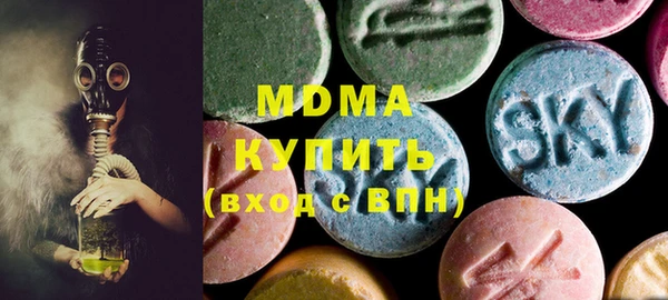 MESCALINE Аркадак