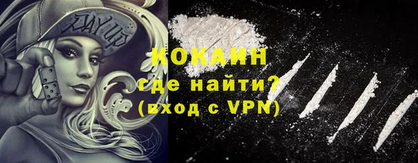 MESCALINE Баксан