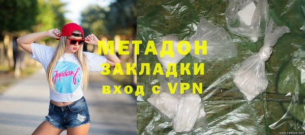 кокаин Армянск