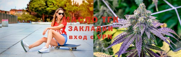 марки lsd Балабаново