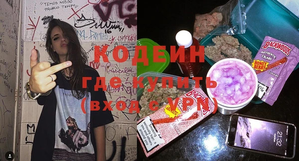 MESCALINE Аркадак