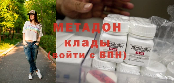 кристаллы Пересвет