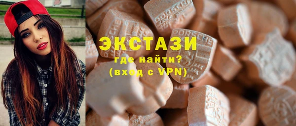 кокаин Армянск