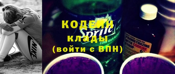 MESCALINE Баксан