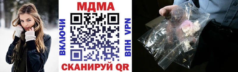 MDMA молли  МЕГА сайт  Родники 