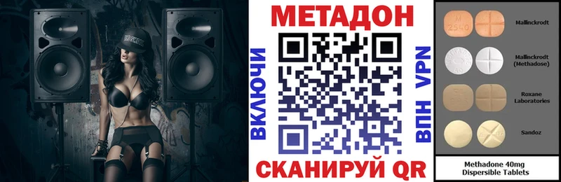 mega зеркало  Родники  Метадон мёд 