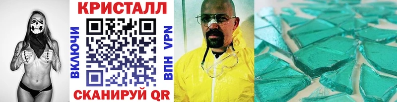 что такое Родники Метамфетамин мет