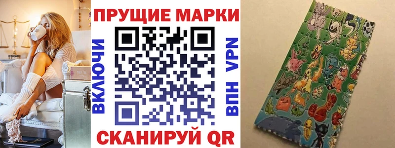 продажа наркотиков  Родники  omg ССЫЛКА  Марки NBOMe 1,5мг 
