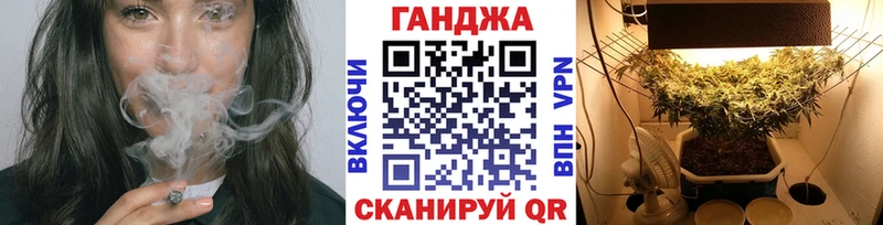 Каннабис конопля  mega сайт  Родники  купить наркотик 